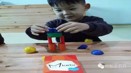 激發幼兒數學興趣 寓教于樂的模型與教具