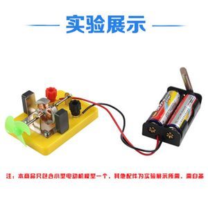 益智科技小制作 激發(fā)創(chuàng)意與學(xué)習(xí)的教學(xué)神器